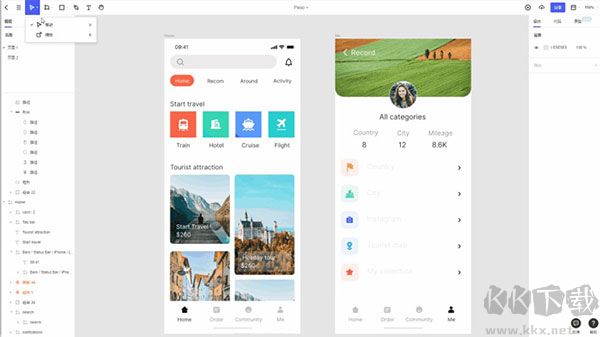Pixso v1.34.1 官方版