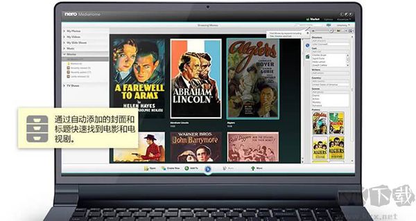 Nero MediaHome v2.0.1.50 綠色版
