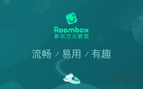 新東方云教室官網(wǎng)版 v2.43.2