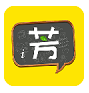 好芳法課堂 v1.14 更新版