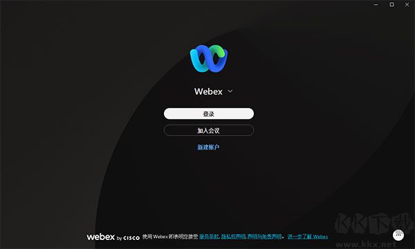 Webex官方正版 v44.7.0 免費(fèi)版