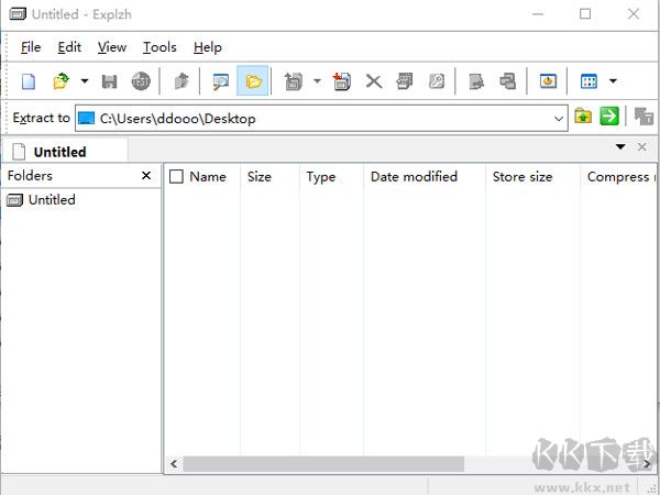 Explzh v9.35 官方版