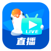 鵝直播 v3.8.0