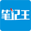 筆記王(KingNoteBook) v1.0.1官方版更新