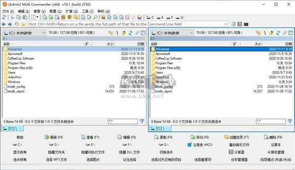 Multi Commander界面截圖