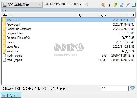 Multi Commander功能截圖