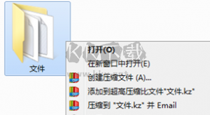 快壓2024最新版本