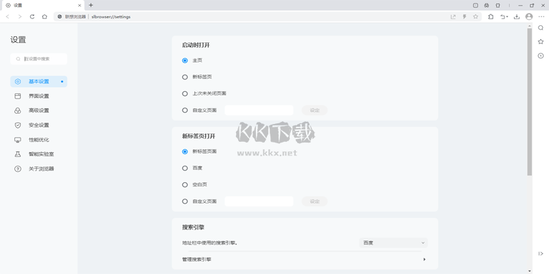 聯(lián)想瀏覽器PC客戶端最新版本