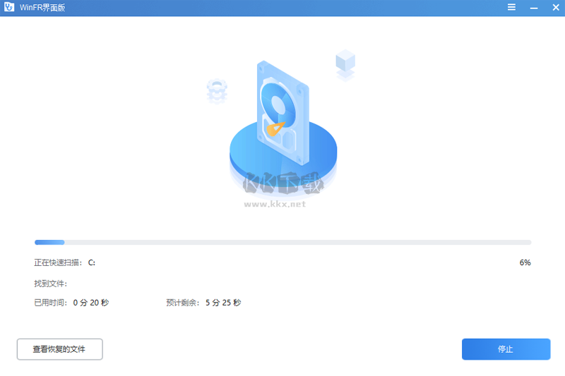 WinFR電腦版官方2024最新
