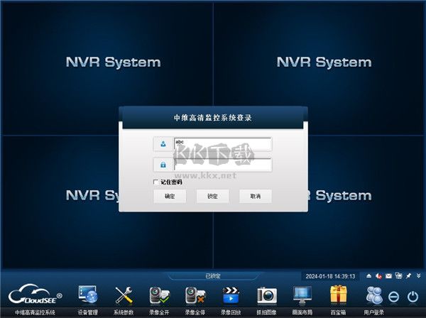 監(jiān)控系統(tǒng)優(yōu)勢