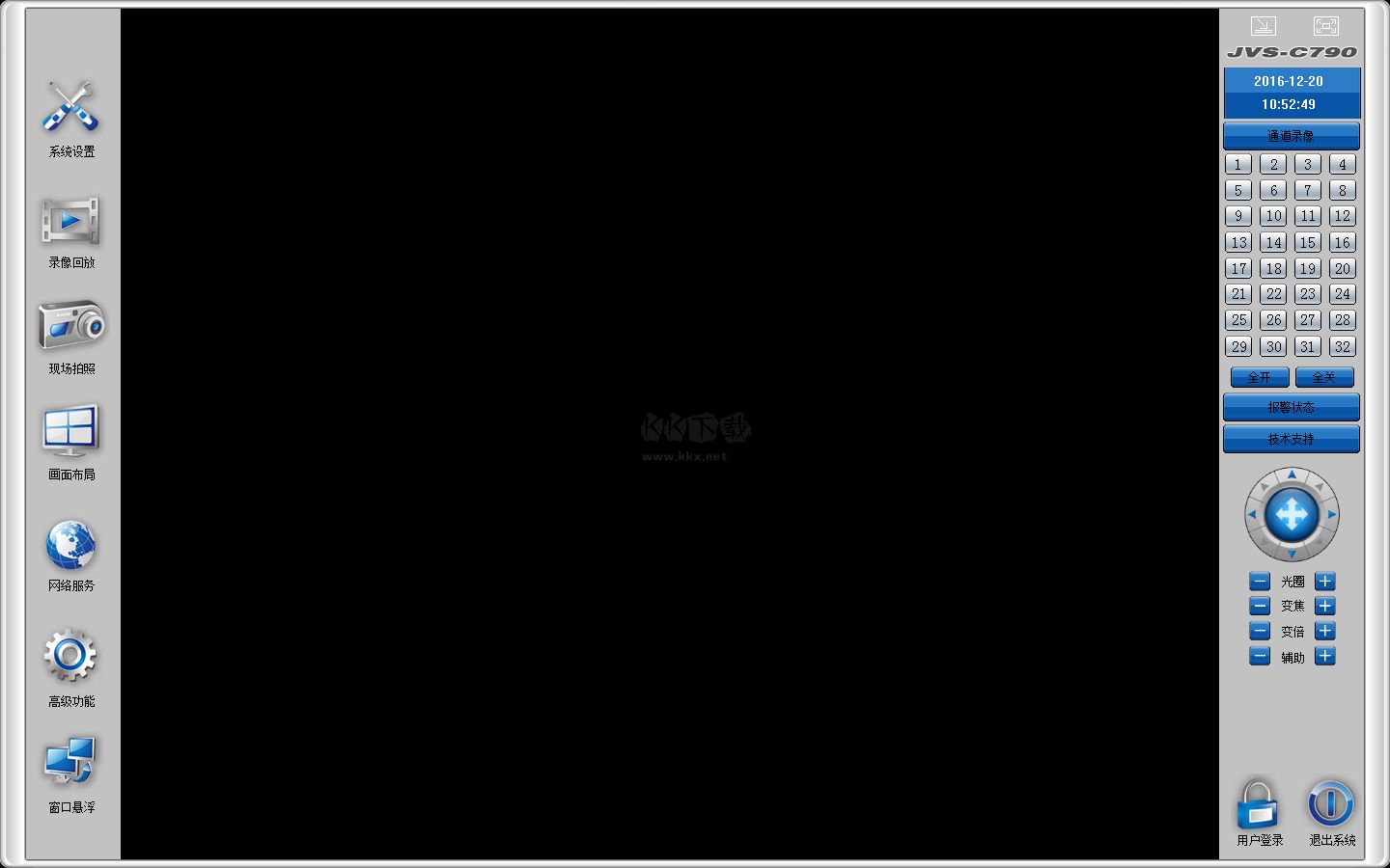 監(jiān)控系統(tǒng)功能