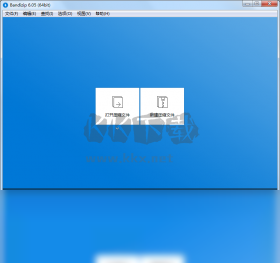 Bandizip PC客戶端官方版最新