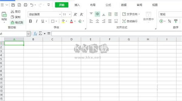 藍(lán)山Office2024最新版