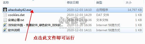 愛淘智能寫作助手2024免費版