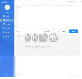 金山詞霸PC客戶端官網(wǎng)最新版