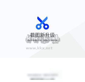 騰訊TIM PC客戶端官網(wǎng)最新版