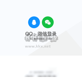 騰訊TIM PC客戶端官網(wǎng)最新版