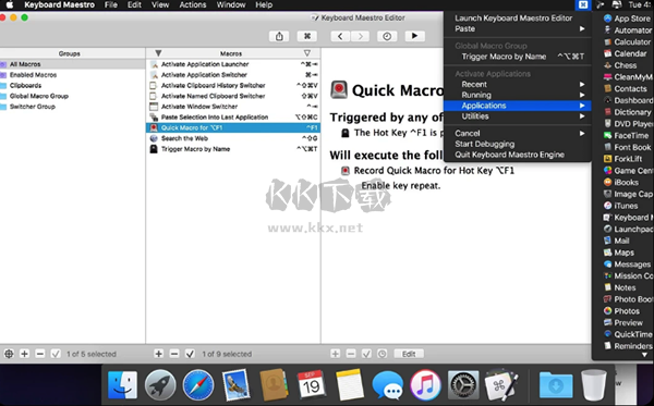 鍵盤大師官方最新版