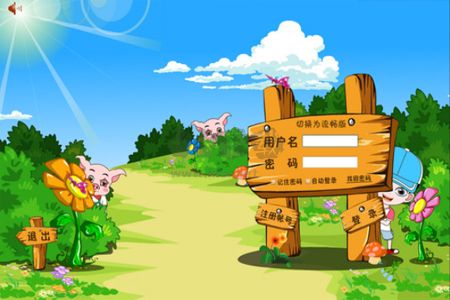 酷娃學(xué)習(xí)啟蒙PC客戶端官網(wǎng)最新版