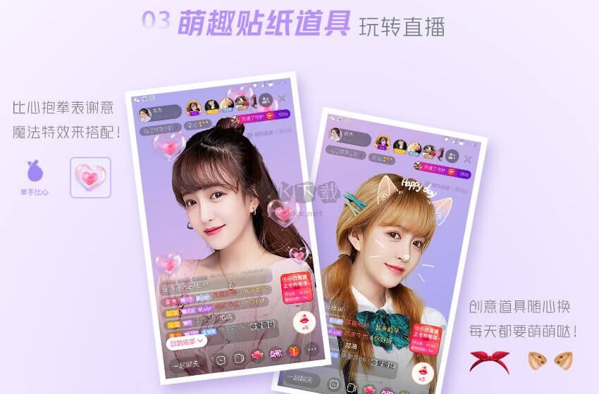 酷狗直播伴侶PC客戶端最新版本