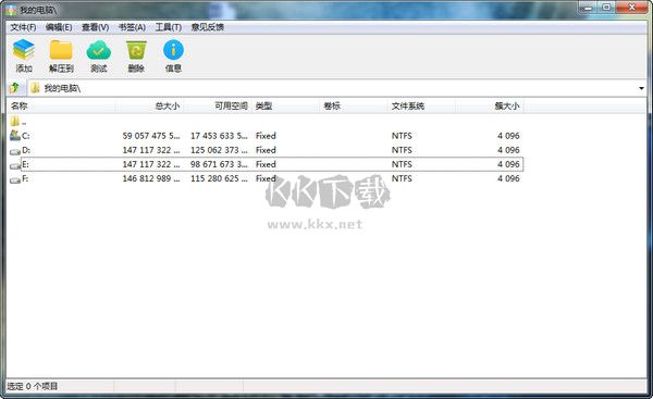 閃電壓縮免費(fèi)版