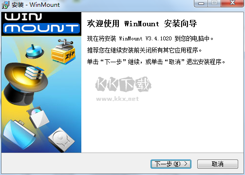 WinMount 官方正版 2024