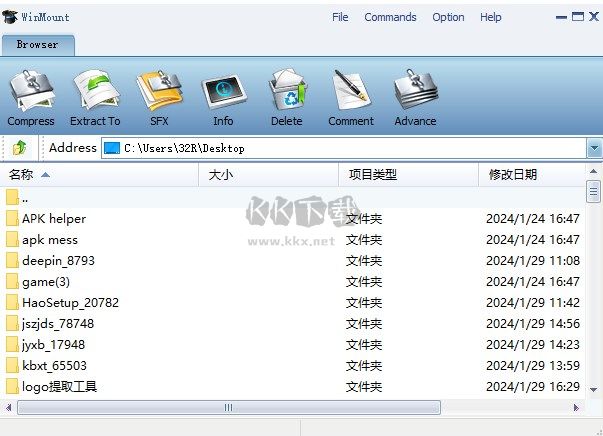 WinMount 官方正版 2024