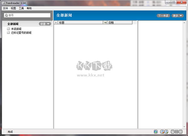 Feedreader（RSS閱讀器）最新版