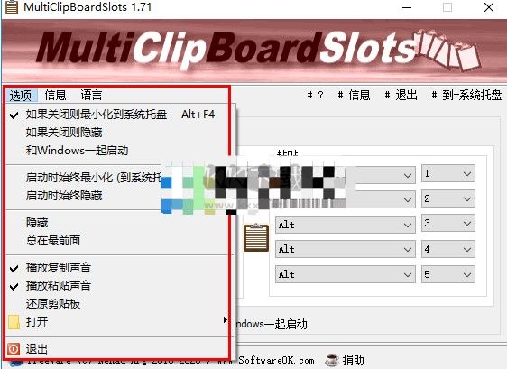 更多功能設(shè)置