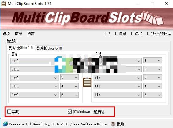 禁用功能設(shè)置