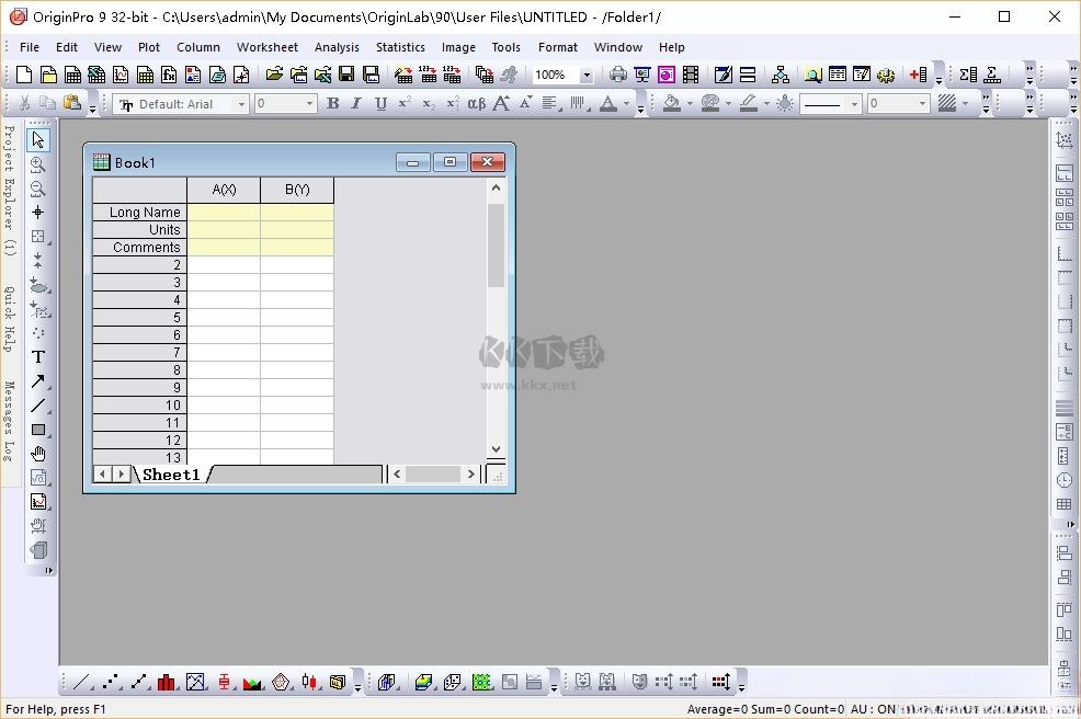 Origin特色功能展示