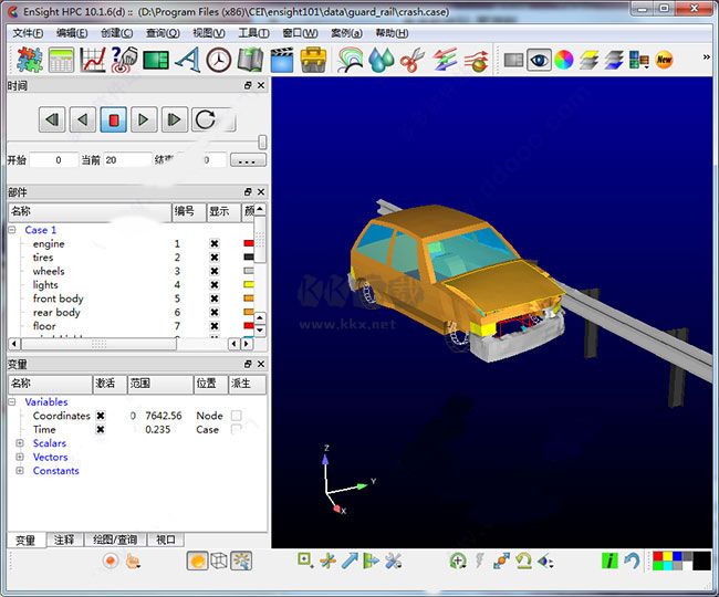 EnSight性能優(yōu)化
