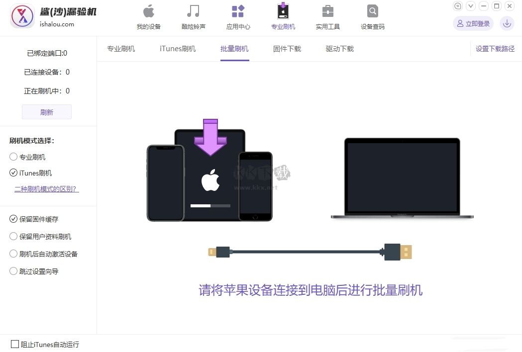 鯊漏驗機2024最新版