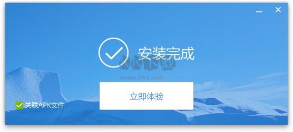 刷機(jī)精靈2024版本