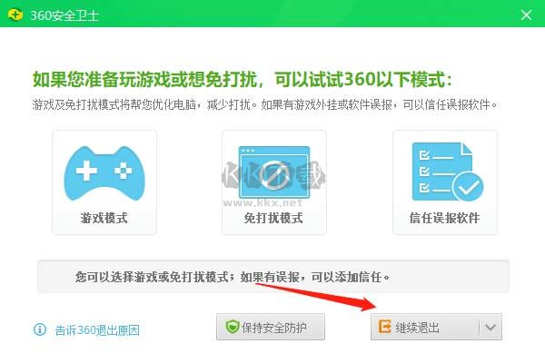 無憂考吧2024最新版
