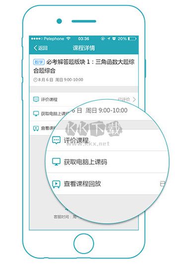 家有學霸2024最新版