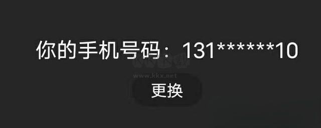 查詢結(jié)果示例