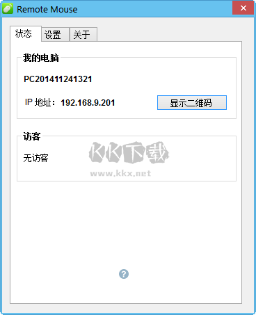 操作界面