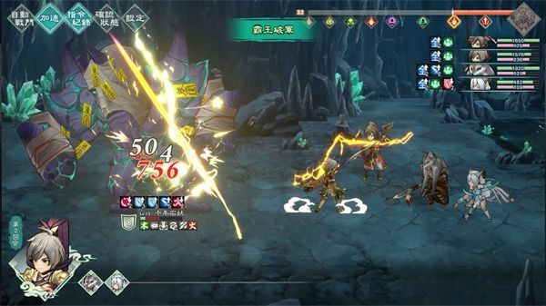 幻想三國(guó)志鳳凰誓PC端官方版