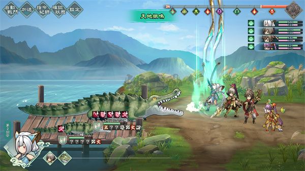 幻想三國(guó)志鳳凰誓PC端官方版