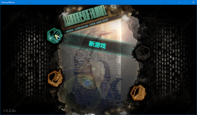 廢墟圖書館電腦版官方