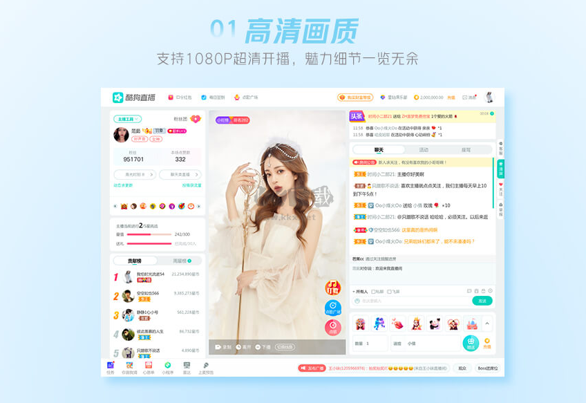 酷狗繁星伴奏PC端官網(wǎng)最新版 