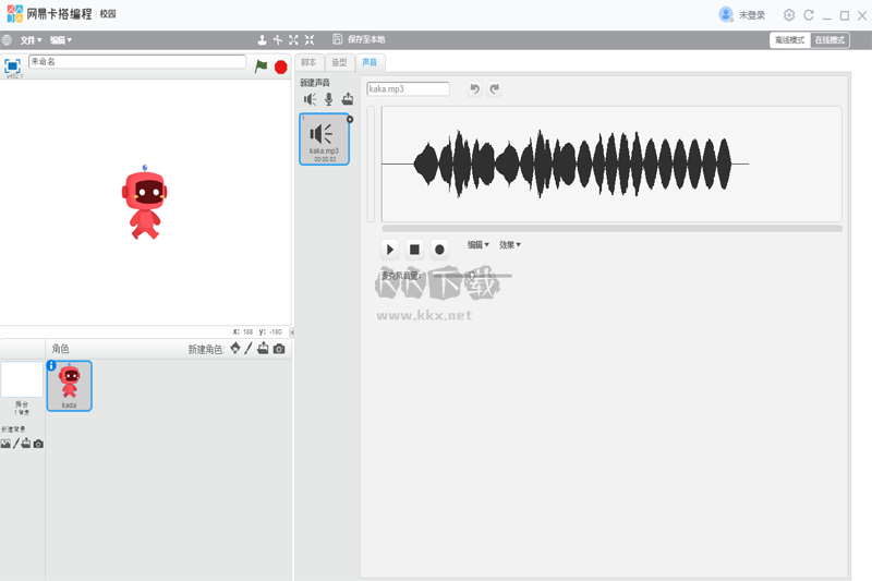 網(wǎng)易卡搭編程PC客戶端官方版最新