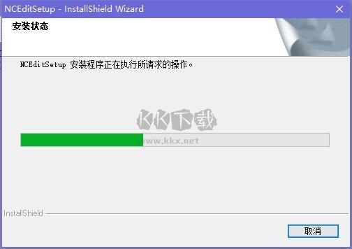 NCEdit PC客戶端官方版最新
