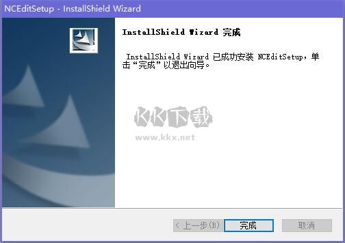 NCEdit PC客戶端官方版最新