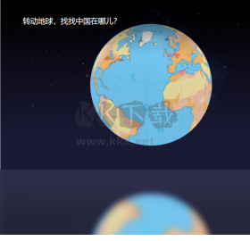 希沃白板5 PC客戶端官方版最新