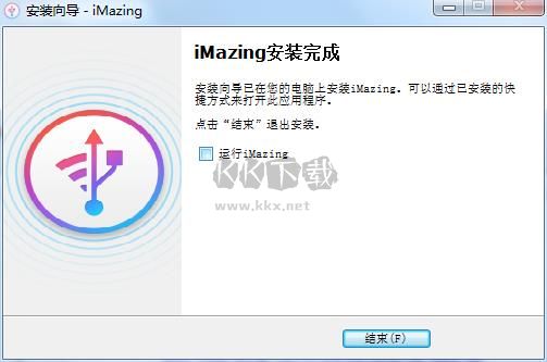 iMazing官方最新版