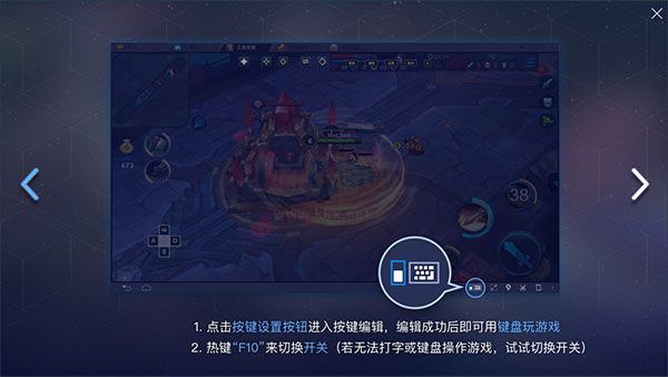 藍(lán)疊模擬器官方版