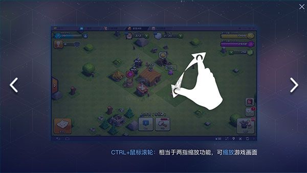 藍(lán)疊模擬器官方版