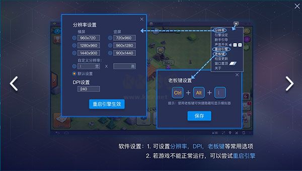 藍(lán)疊模擬器官方版